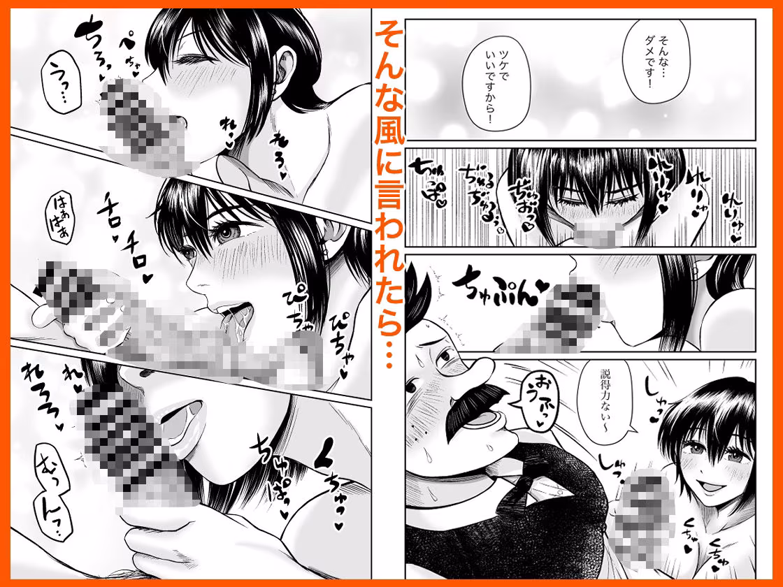 行きつけバーの早川さん