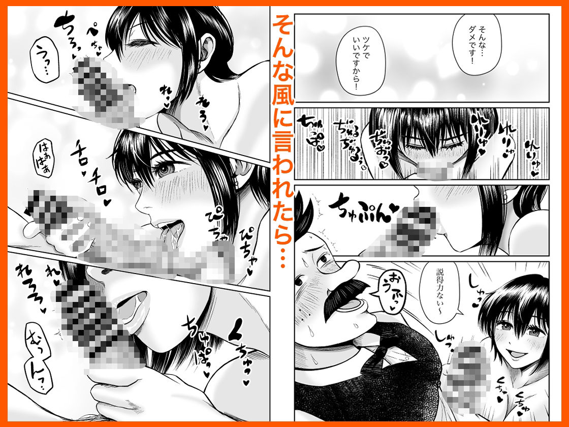 行きつけバーの早川さん