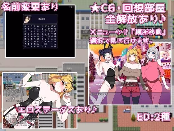 彼女と人妻の間で！