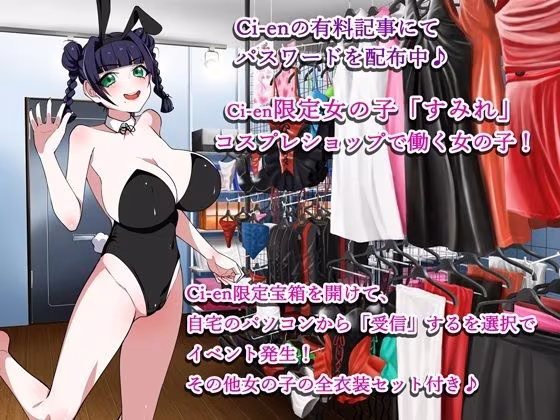 彼女と人妻の間で！