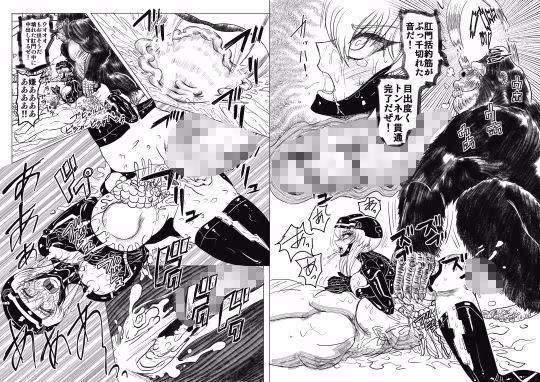 女スパイ美咲04