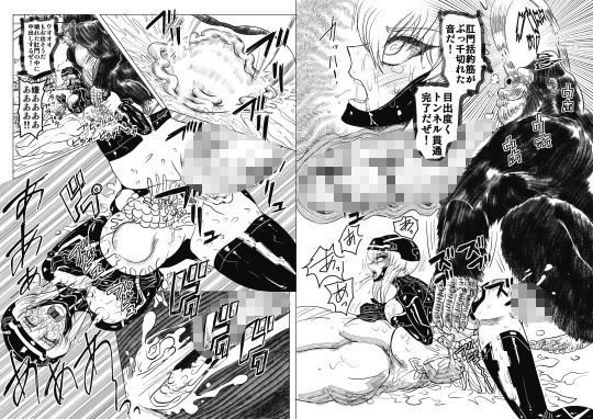 女スパイ美咲04