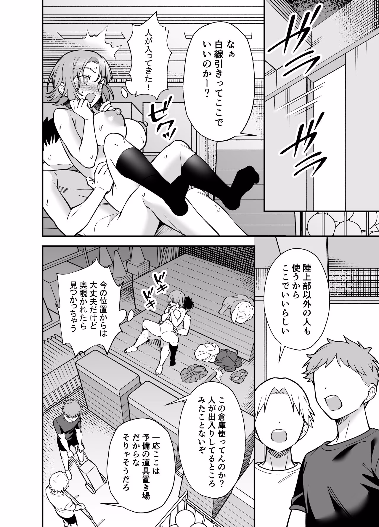 ツンデレ幼馴染に催●術をかけたら半端に自我が残ってた話