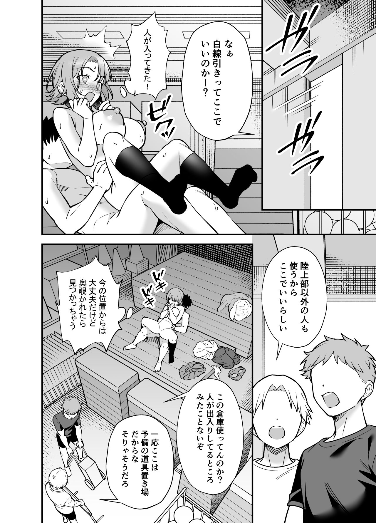 ツンデレ幼馴染に催●術をかけたら半端に自我が残ってた話