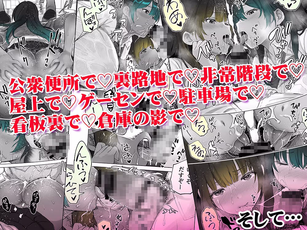 地元のハメ友。近所の二卵性双子C、U 褐色肌版