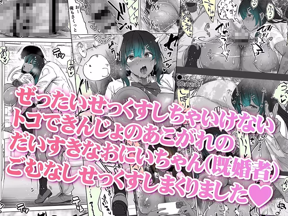 地元のハメ友。近所の二卵性双子C、U 褐色肌版