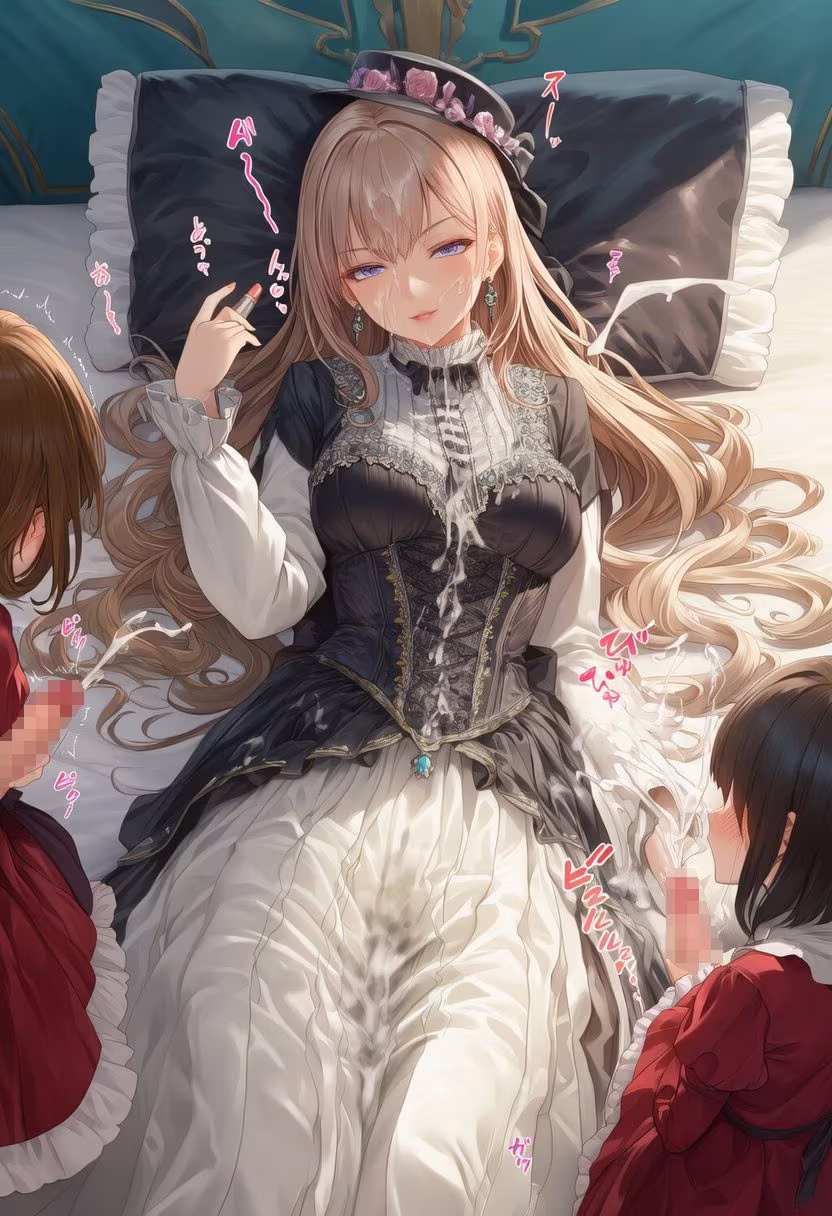 ゴシック〇リィタ様にぶっかけ射精 ver.F