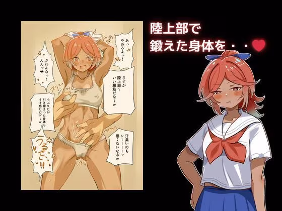 100年後のキミ達へ