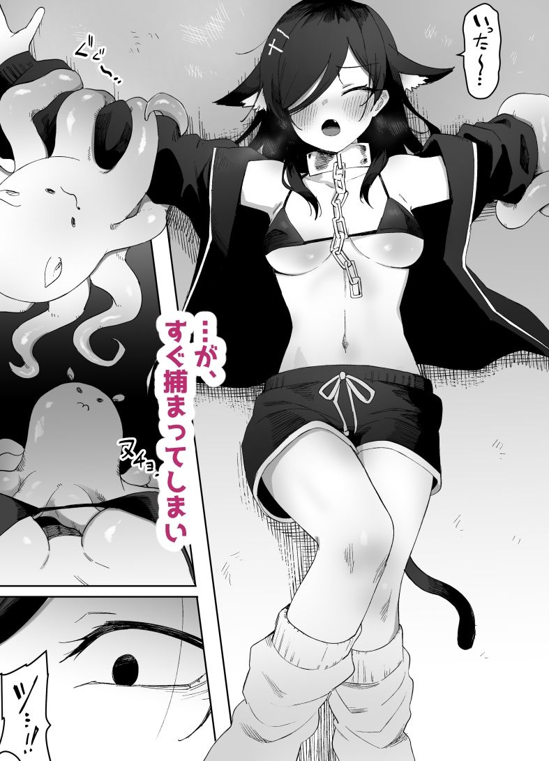 平凡を愛する俺が魔法少女に変身して触手エイリアンにぶち犯●れる話