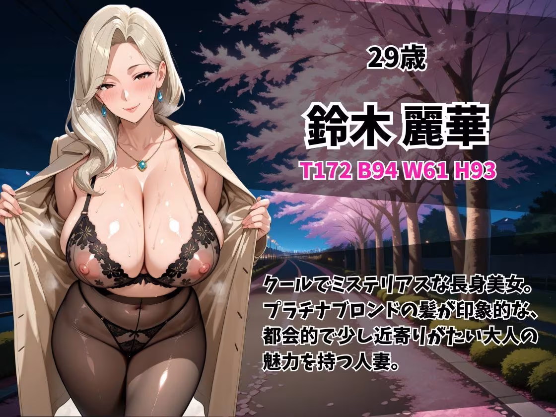 ケツ穴ミセス露出狂人妻