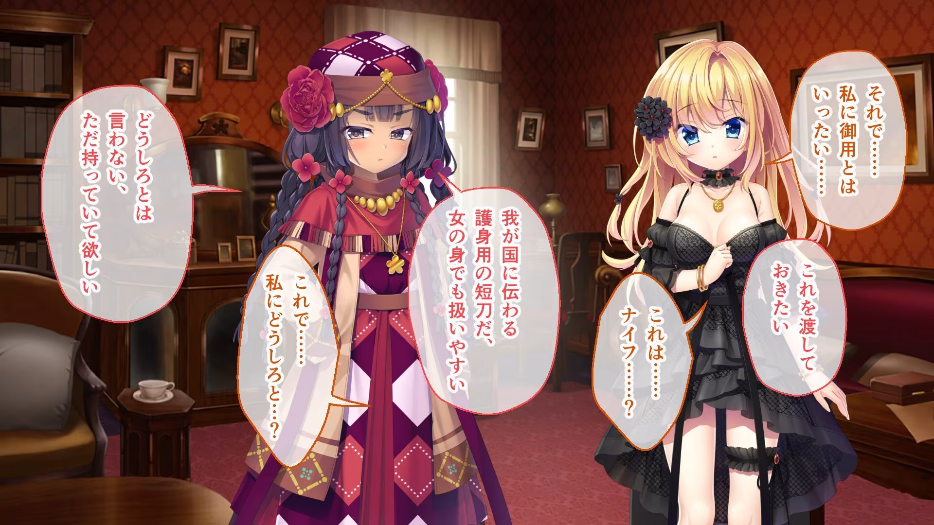 いけにえ姫君の魔悦 後編 〜娶られた処女に憑く蹂躙触手の百合寵愛〜