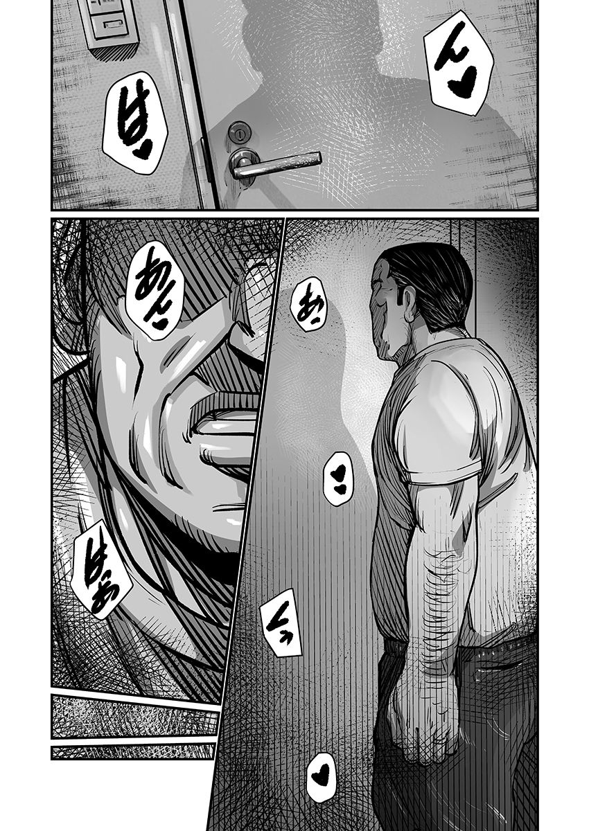 義父が性欲の化け物になった日 1