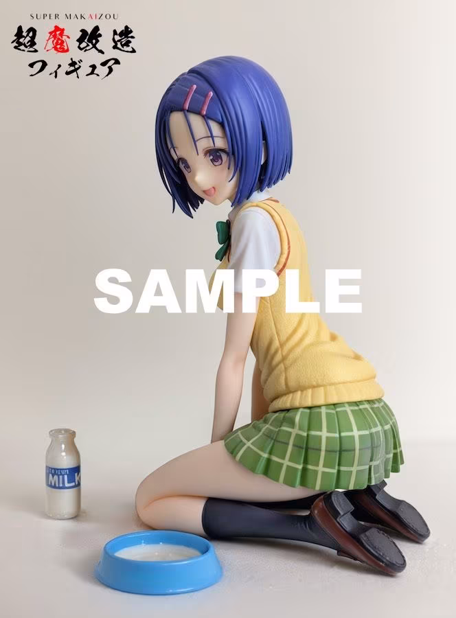 超魔改造フィギュア・ToLOVEる 西連●春菜 （R-18）