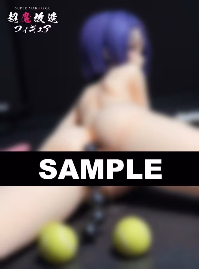 超魔改造フィギュア・ToLOVEる 西連●春菜 （R-18）