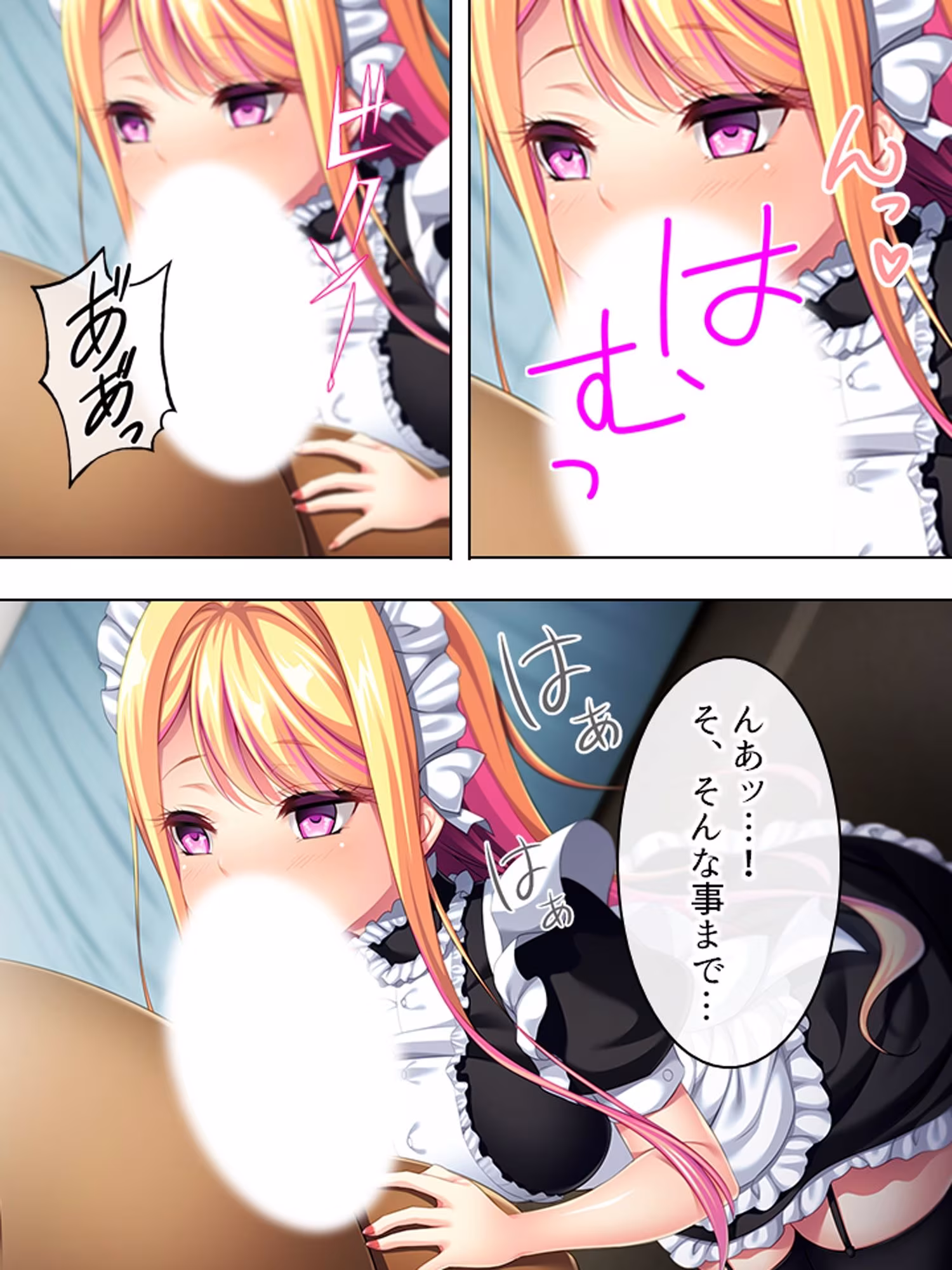 僕が嫌いな幼馴染を意のまま動かして身体に分からせる ＜総集編＞