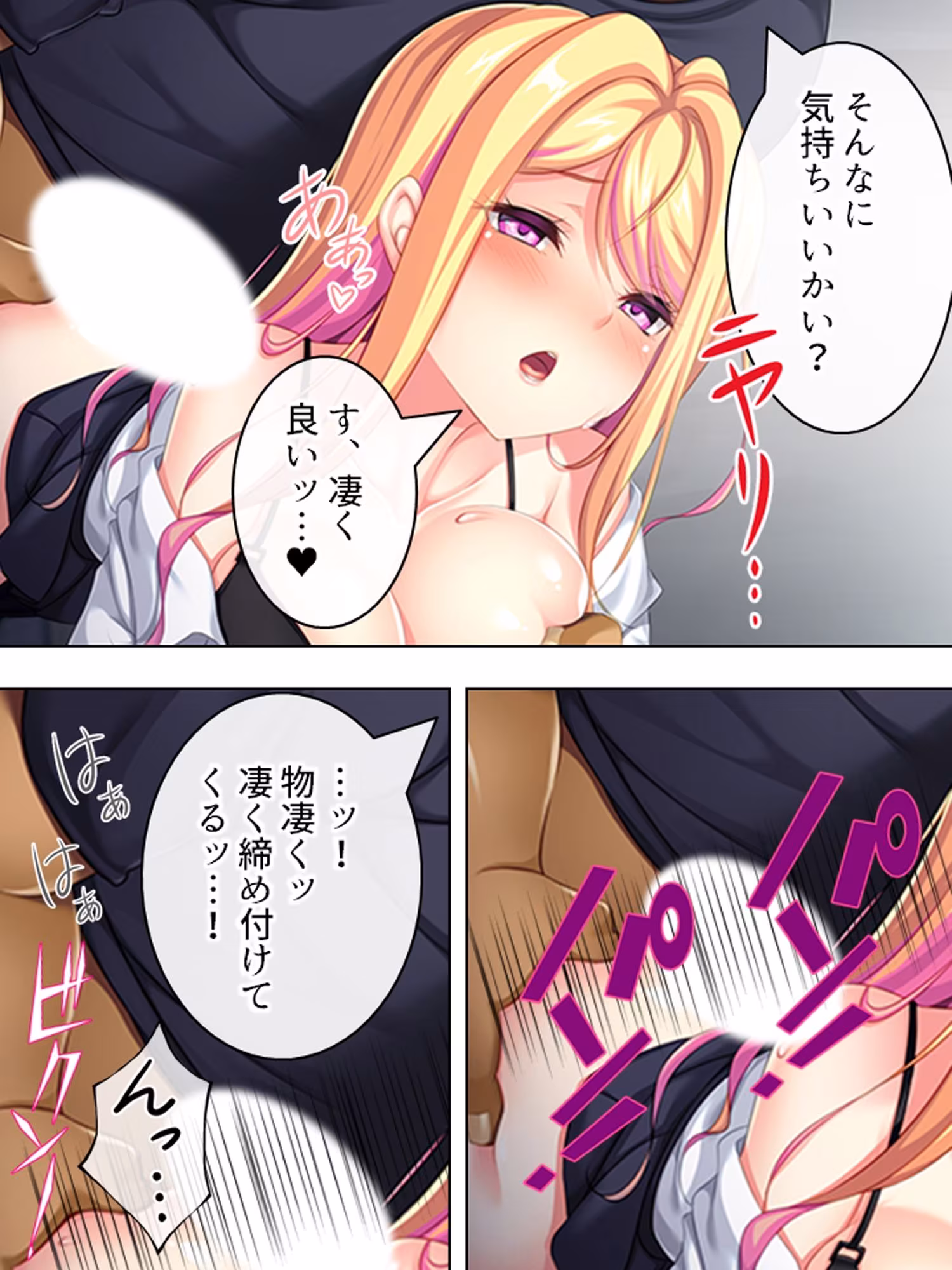 僕が嫌いな幼馴染を意のまま動かして身体に分からせる ＜総集編＞
