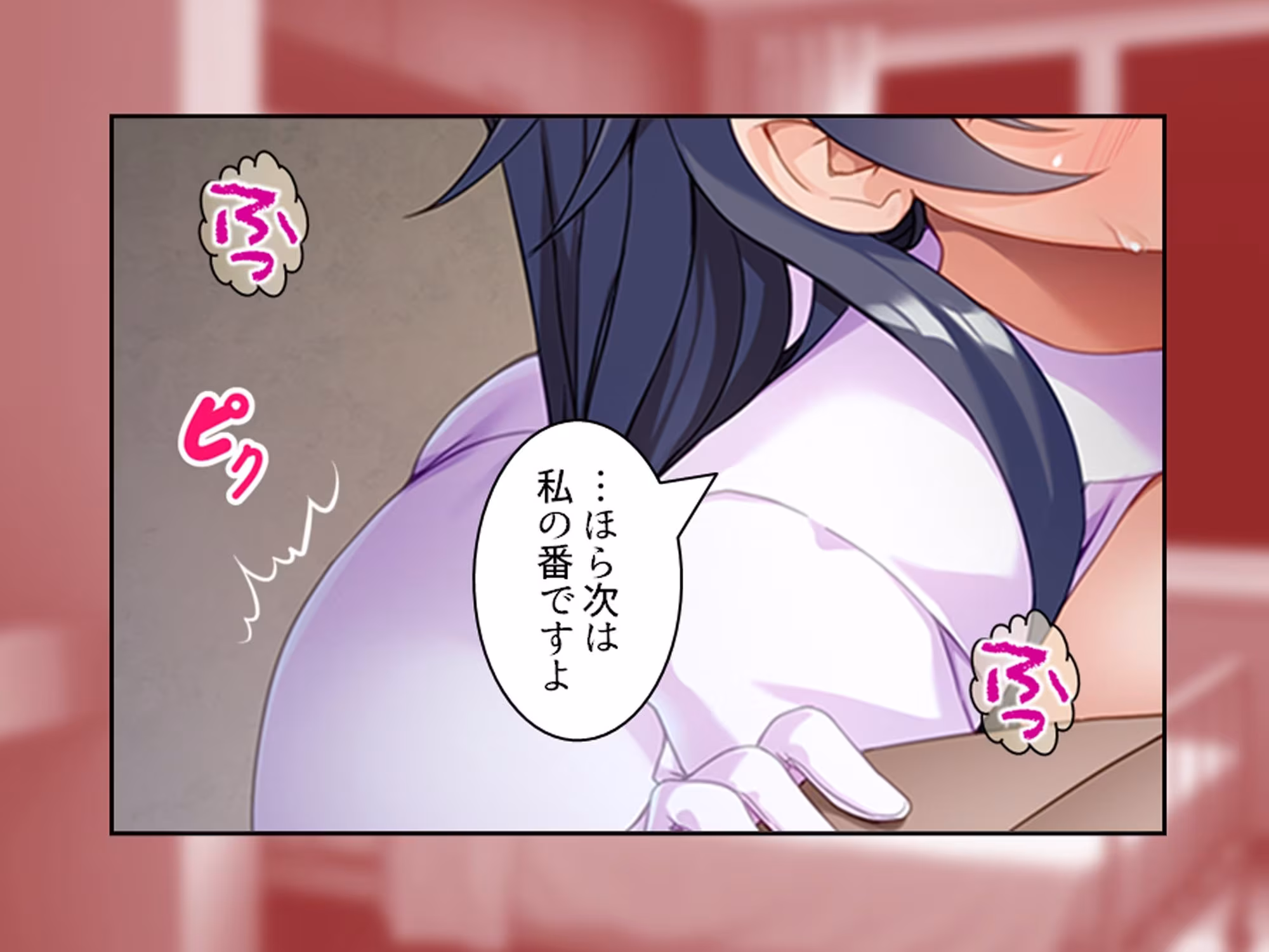 入院先でヤバすぎ元カノ看護師とエロゲ展開になった件 下