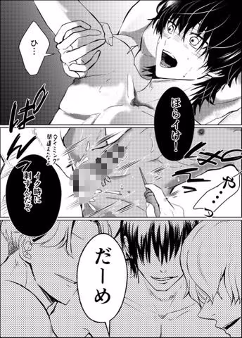 工事現場の姫 2