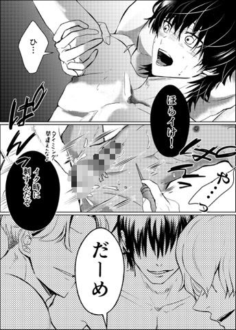 工事現場の姫 2