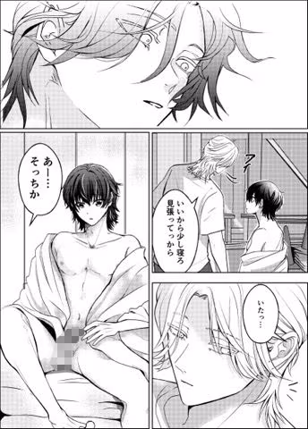 工事現場の姫 2