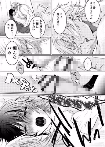 工事現場の姫 2