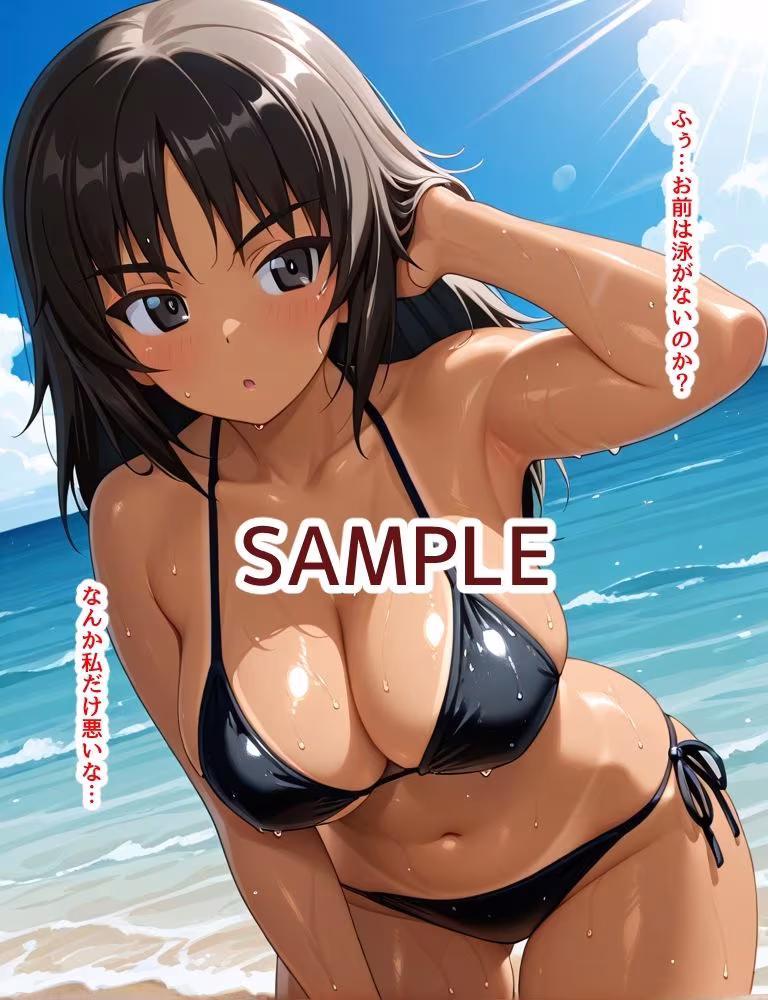 ハメパン〇ァー 〜海辺で日焼けエッチ編〜