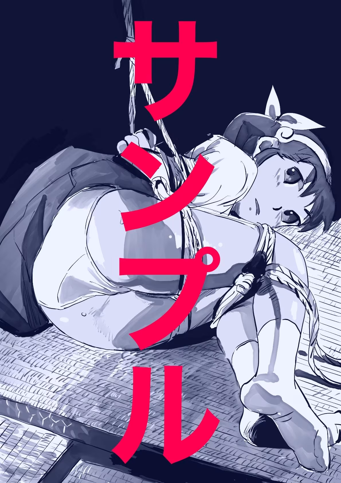 化物語ヒロイン  SM緊縛画集
