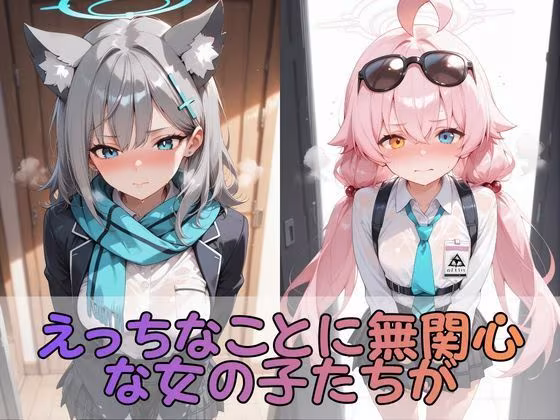 触手なんかに・・・負けないつもりだったのに。ブ●アカ編