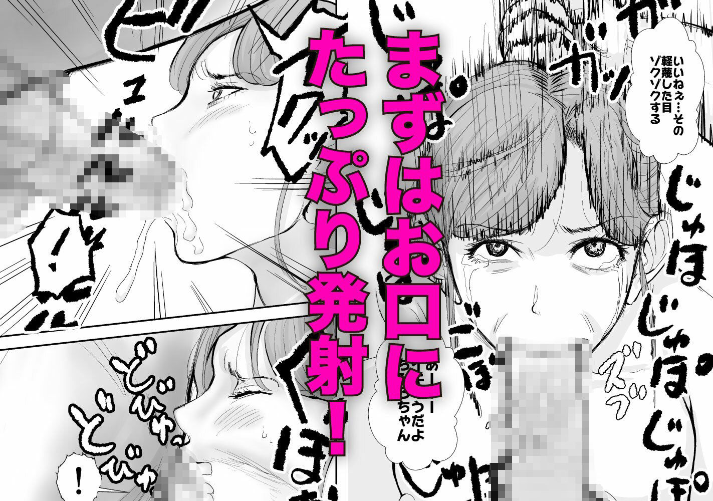 犯しのライセンス〜行きつけの喫茶店の看板娘がバイトを辞めるらしいので強●種付けした話〜