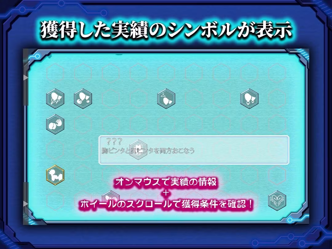 捕らわれのセイラ〜機械姦記録〜