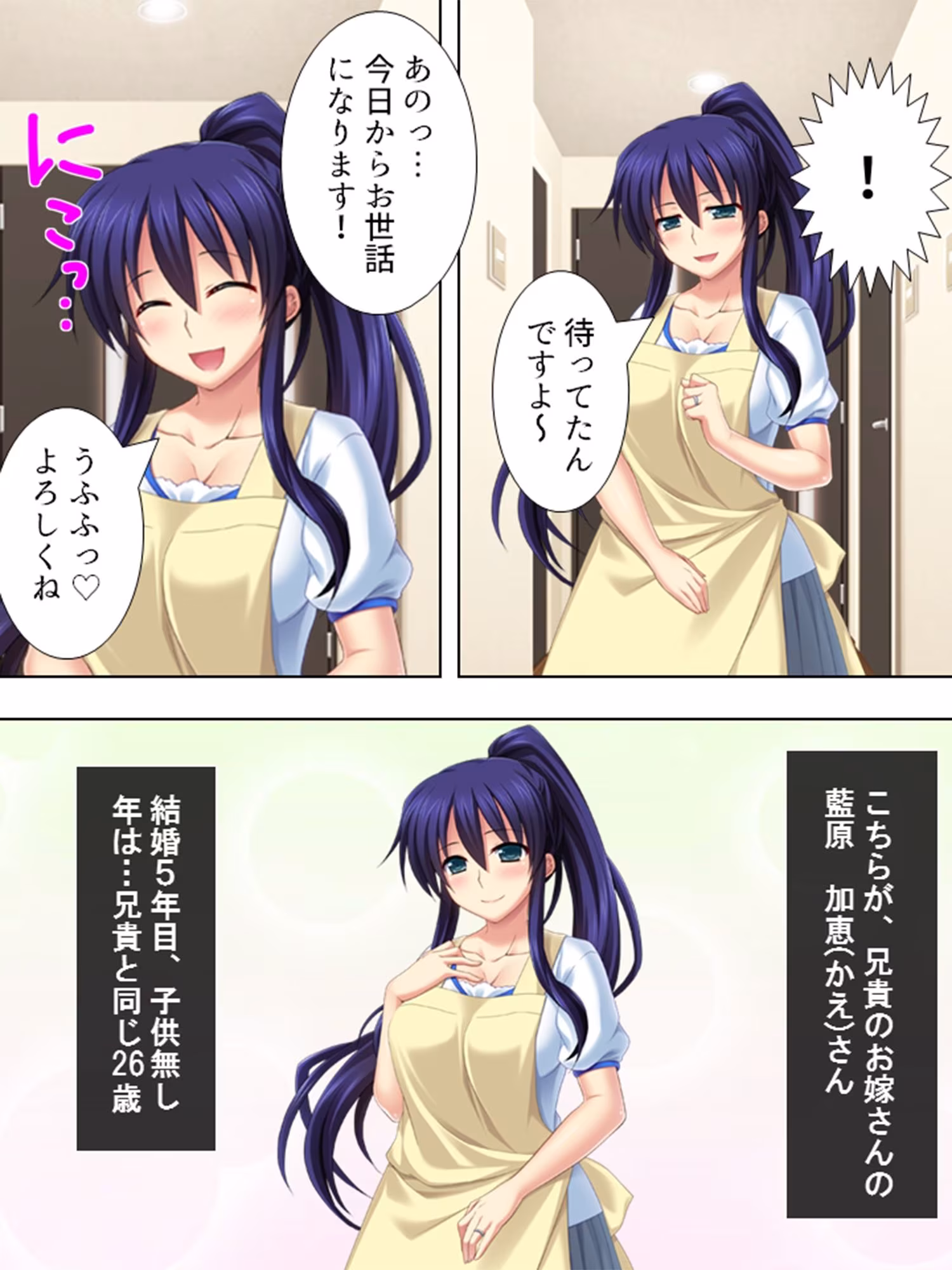 俺は兄嫁を抱く。それが兄の指示だから… ＜総集編＞