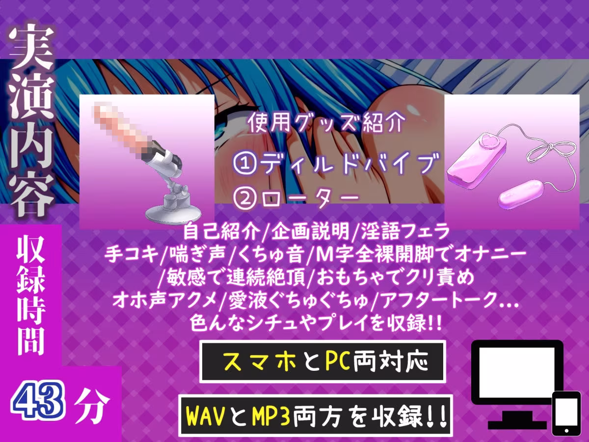 【新作価格】【CG特典付】 【手足拘束x電動ピストン】完全拘束＆目隠し！ 電動ピストンバイブを固定して、枯れ果てるまで無限のクリち●ぽ責め♪ 「もうダメ！！熱いのでちゃう！！イグイグゥ〜」