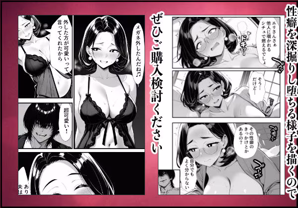 裏アカ人妻の誕生温泉でハメられる 前編 夫が隣で寝てるのに