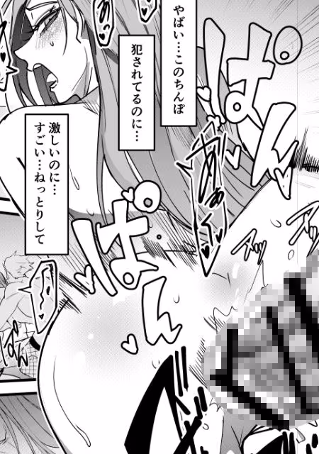 憧れ先輩がNTRされる本