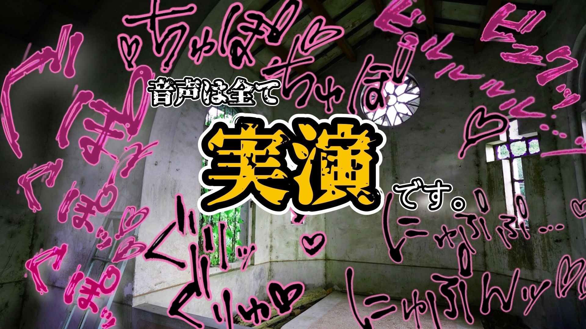 『女体快楽実験場』 Best Selection vol.1 「アルギュロス」