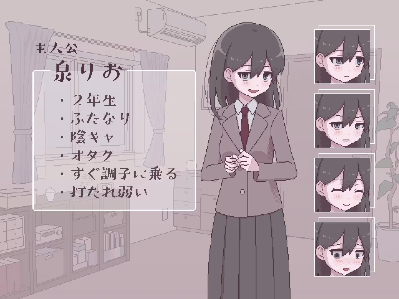 ふたモテ生活 〜ふたなり陰キャのハーレムシミュレーション〜