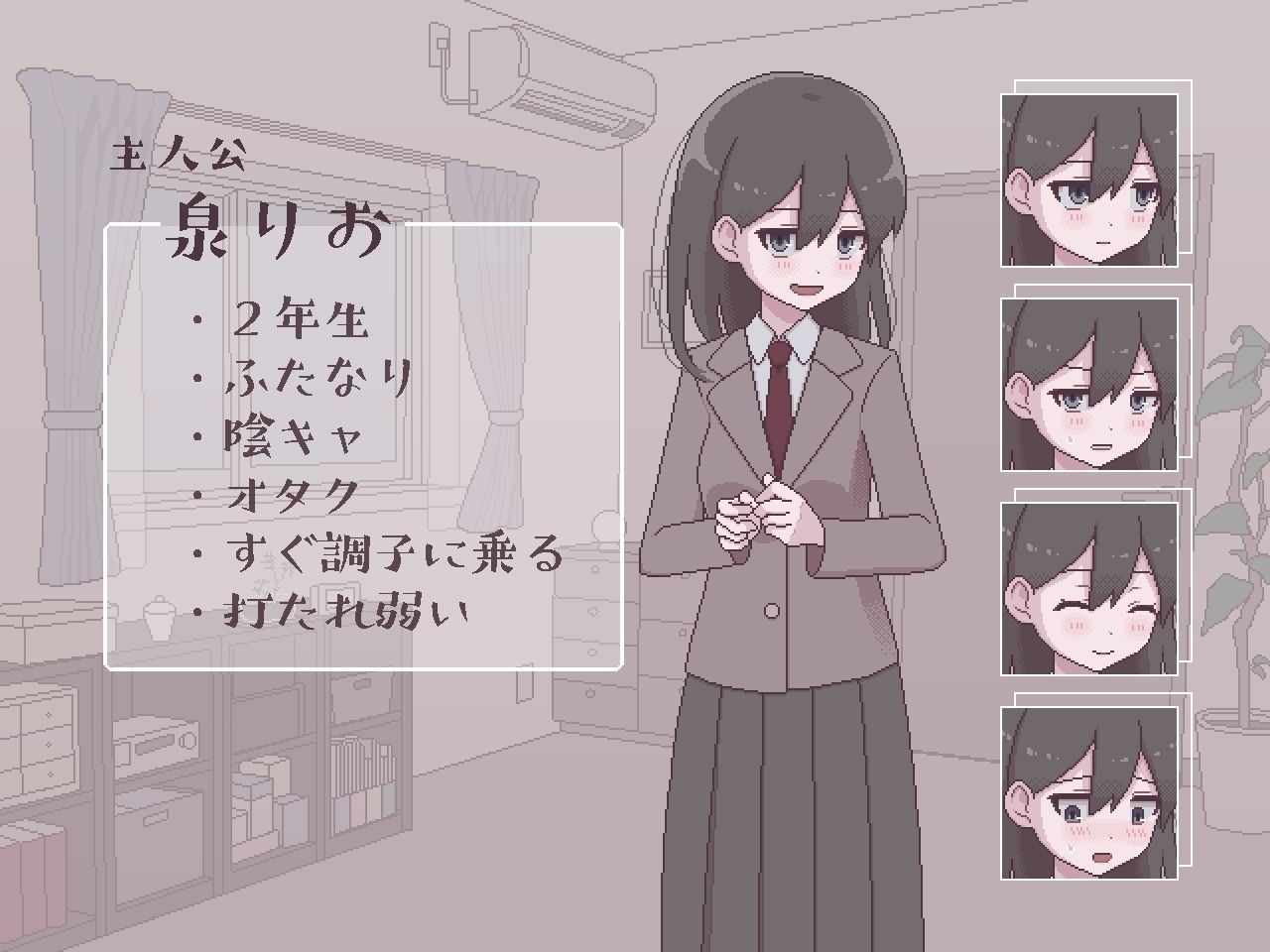 ふたモテ生活 〜ふたなり陰キャのハーレムシミュレーション〜