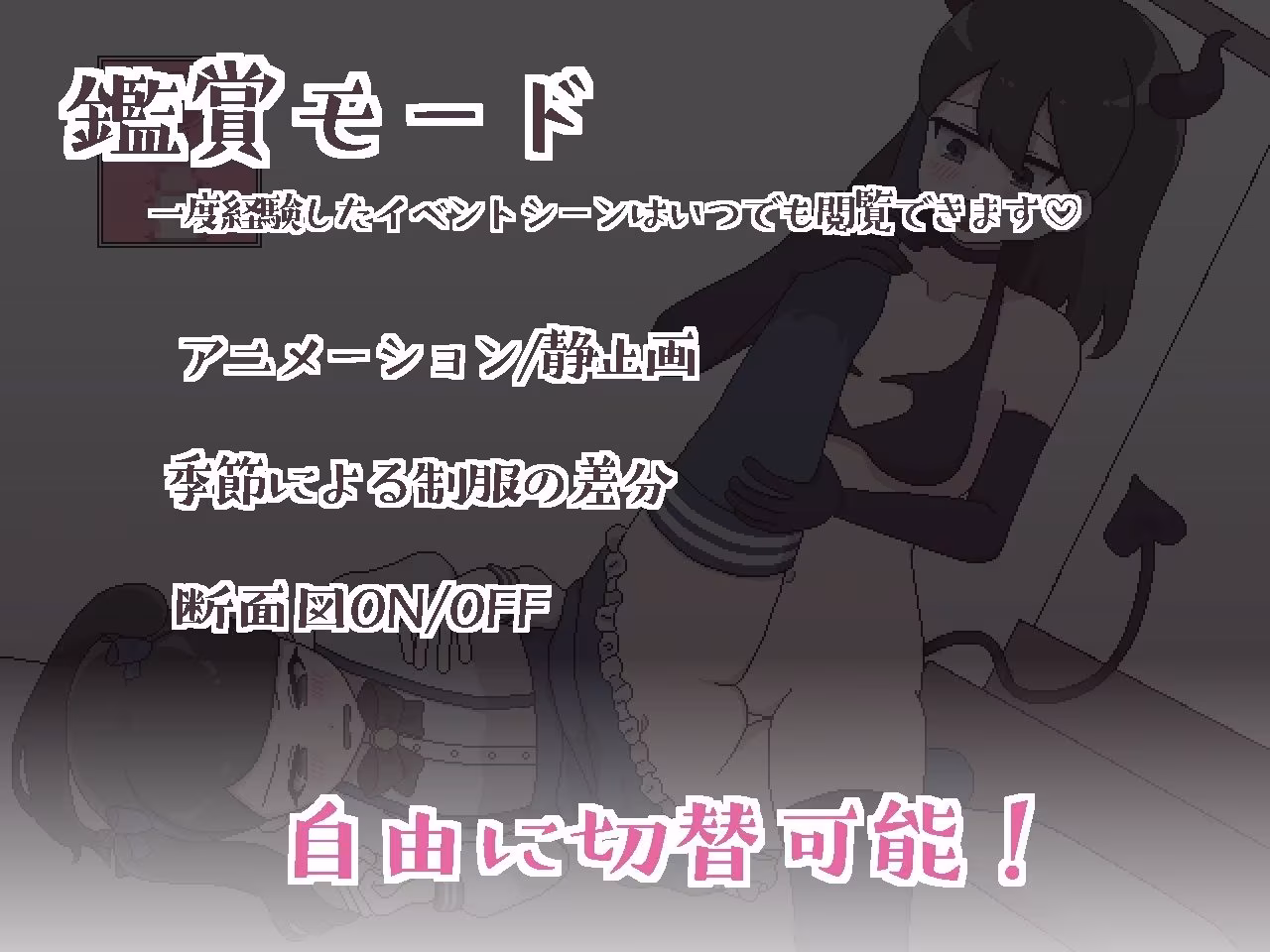 ふたモテ生活 〜ふたなり陰キャのハーレムシミュレーション〜