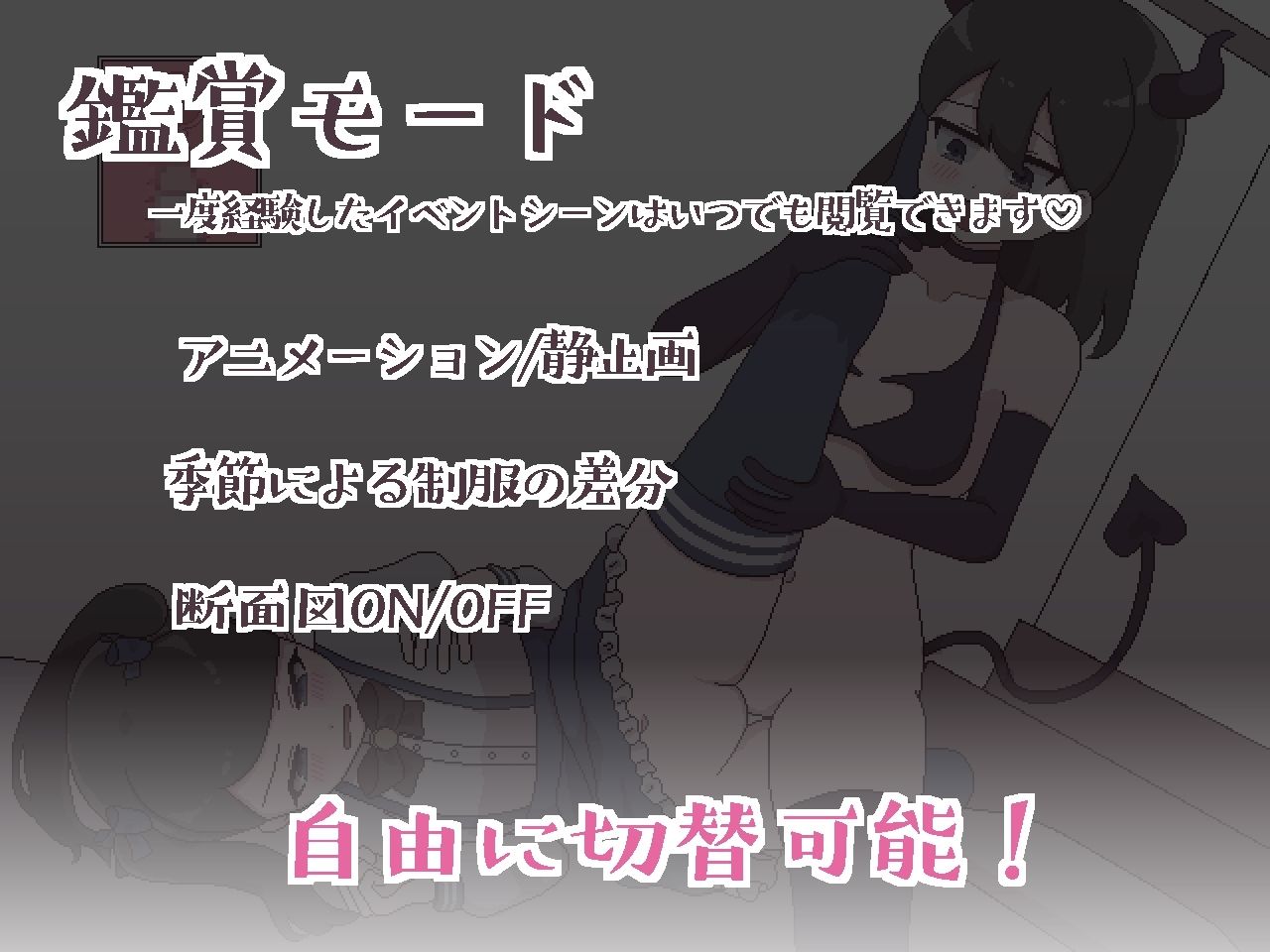 ふたモテ生活 〜ふたなり陰キャのハーレムシミュレーション〜