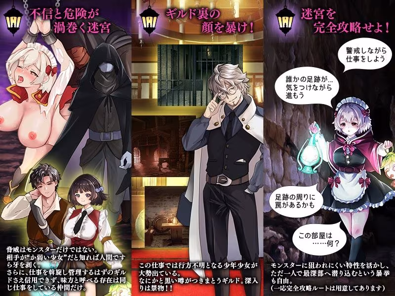 地下迷宮 点灯係の少女  〜冒険者のためにダンジョンの灯りをともすお仕事です〜