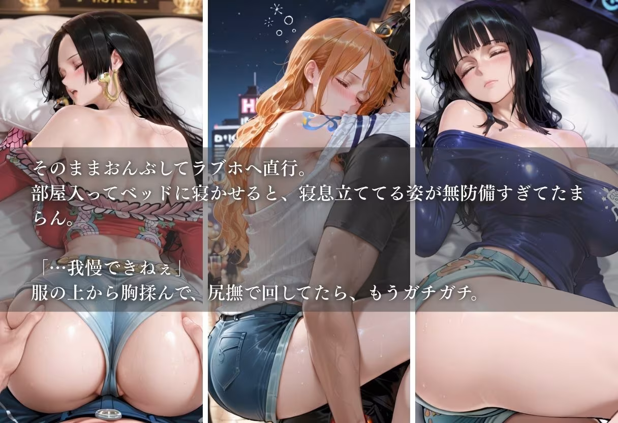 マチアプ即ハメ日記〜Vol.2〜