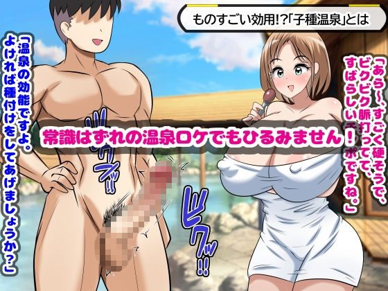 無抵抗爆乳タレントたちのハメ得エロバラエティ！