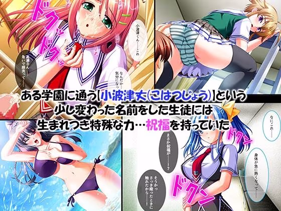 シン・ぼっキング！ 1巻