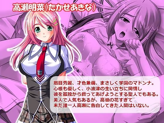 シン・ぼっキング！ 1巻