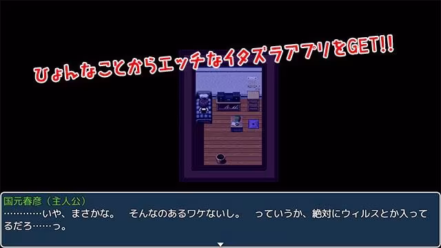 性欲！尿意！CTRLアプリ！！MORE！！！〜クラスの女子全員に‘もっとエッチな’イタズラやりたい放題！！！〜