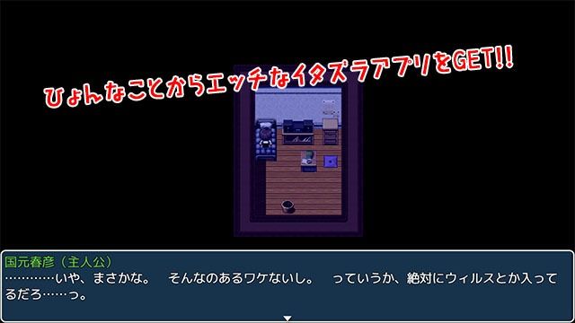 性欲！尿意！CTRLアプリ！！MORE！！！〜クラスの女子全員に‘もっとエッチな’イタズラやりたい放題！！！〜