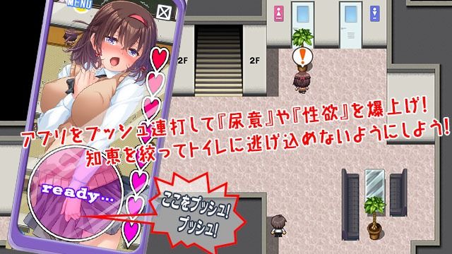 性欲！尿意！CTRLアプリ！！MORE！！！〜クラスの女子全員に‘もっとエッチな’イタズラやりたい放題！！！〜