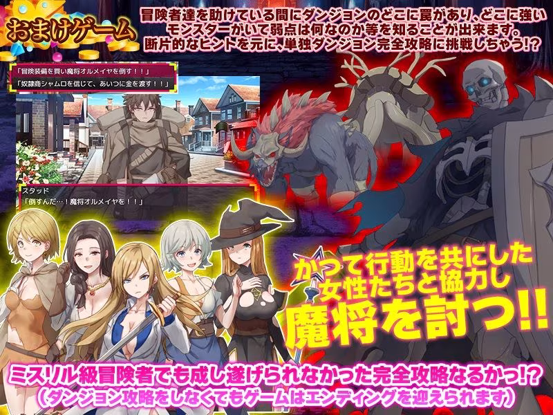 お前、HPが残り1みたいだけれどポーション欲しい？