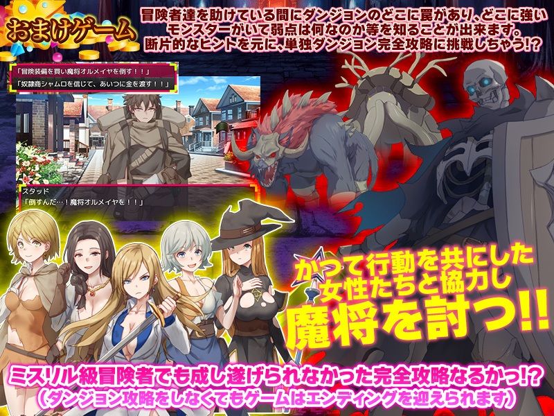 お前、HPが残り1みたいだけれどポーション欲しい？