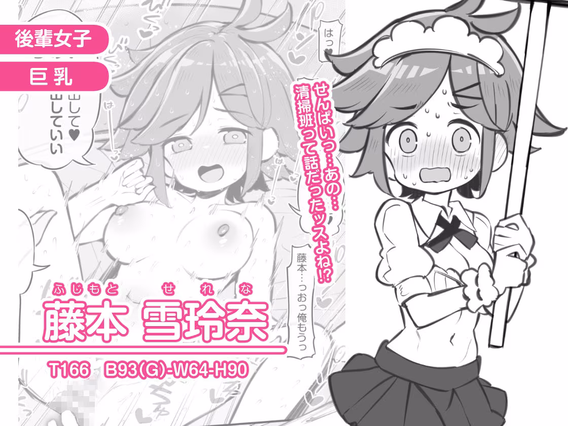 文化祭ソープランド3